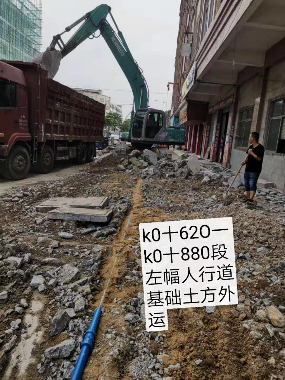 （2019）寮步鎮(zhèn)鳧西路（香市路—金華二街）升級(jí)改造工程